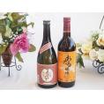プレミアムな芋焼酎と国産ワインセット( おたる醸造 赤ワイン 甘口(北海道)720ml大分井上酒造夢
