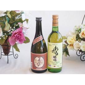 プレミアムな芋焼酎と国産ワインセット( おたる醸造 デラウエア 白ワイン やや甘口(北海道)720m