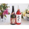 プレミアムな芋焼酎と国産ワインセット( おたる醸造 ロゼワイン やや甘口(北海道)720ml大分井上
