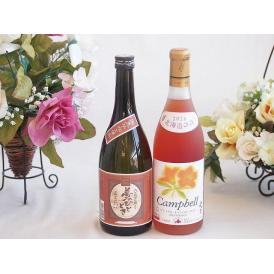 プレミアムな芋焼酎と国産ワインセット( 北海道の詩 プレミアムなキャンベルロゼワイン 甘口(北海道)