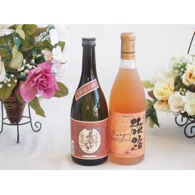 プレミアムな芋焼酎と国産ワインセット( おたる醸造 旅路orange 白ワイン やや辛口(北海道)7