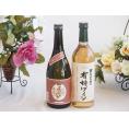 プレミアムな芋焼酎と酸化防止剤無添加ワインセット( 酸化防止剤無添加 契約農場の有機白ワイン やや甘