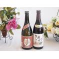 プレミアムな芋焼酎と国産ワインセット( 酸化防止剤無添加 信州コンコード赤ワイン 中口(長野県)72