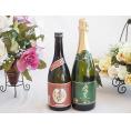 プレミアムな芋焼酎と国産ワインセット( おたる醸造 ナイアガラス白パークリングワインやや甘口(北海道