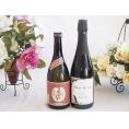プレミアムな芋焼酎と国産ワインセット( MdV オアシス ブラッククイーン白スパークリングワイン辛口