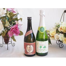 プレミアムな芋焼酎と国産ワインセット( 勝沼仕込みの甲州白スパークリングワインやや辛口(山梨県)72