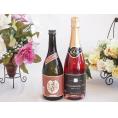 プレミアムな芋焼酎と国産ワインセット( 塩尻コンコードスパークリングロゼワインやや甘口(長野県)72