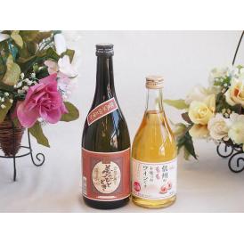 プレミアムな芋焼酎と国産ワインセット( 信州のももを使ったワインです甘口(長野県)500ml大分井上