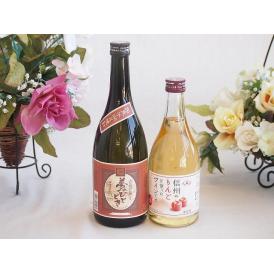 プレミアムな芋焼酎と国産ワインセット( 信州のりんごを使ったワインです甘口(長野県)500ml大分井