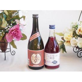 プレミアムな芋焼酎と国産ワインセット( 信州の巨峰を使ったワインです甘口(長野県)500ml大分井上