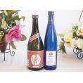 プレミアムな芋焼酎と国産ワインセット( シャンモリナイアガラ白ワイン (山梨県)500ml大分井上酒