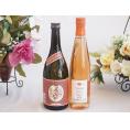 プレミアムな芋焼酎と国産ワインセット( シャンモリ デラウエア オレンジワインやや甘口(山梨県)50