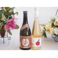 プレミアムな芋焼酎と国産ワインセット( 青森弘前産りんご使用 シードルワインやや甘口(京都府)500