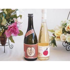 プレミアムな芋焼酎と国産ワインセット( 青森弘前産りんご使用 シードルワインやや甘口(京都府)500