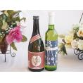 プレミアムな芋焼酎と国産ワインセット( 京都青谷 梅わいんワインやや甘口(京都府)500ml大分井上