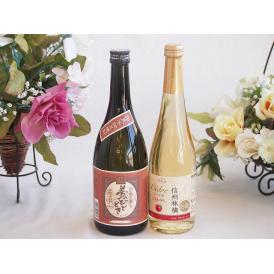 プレミアムな芋焼酎と国産ワインセット( 信州りんごシードルワインやや甘口(長野県)500ml大分井上