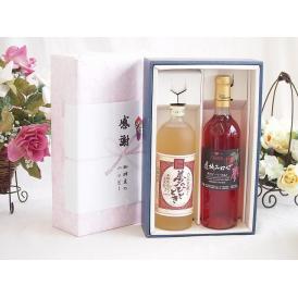 夏の贈り物お中元 感謝の贈り物ボックス プレミアムな麦焼酎と国産ワインセット(遅摘みロゼ 完熟甘口ワイン 甘口(山梨県