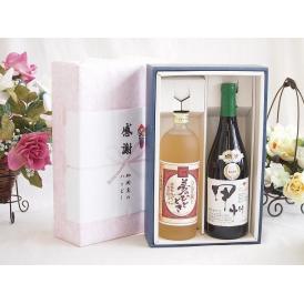 夏の贈り物お中元 感謝の贈り物ボックス プレミアムな麦焼酎と国産ワインセット(柑橘香 穂坂甲州 白ワイン 辛口(山梨県