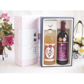 夏の贈り物お中元 感謝の贈り物ボックス プレミアムな麦焼酎と国産ワインセット(樽熟成松本メルロ赤ワイン フルボディ(山