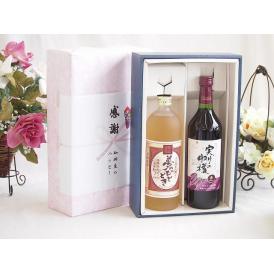 夏の贈り物お中元 感謝の贈り物ボックス プレミアムな麦焼酎と国産ワインセット(実りの収穫 赤ワイン やや甘口(山梨県)