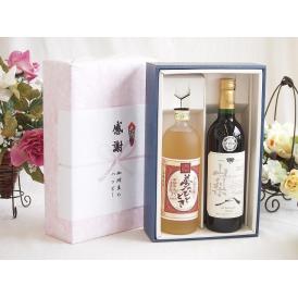 夏の贈り物お中元 感謝の贈り物ボックス プレミアムな麦焼酎と国産ワインセット(山梨 マスカットベーリーA 赤ワイン 重