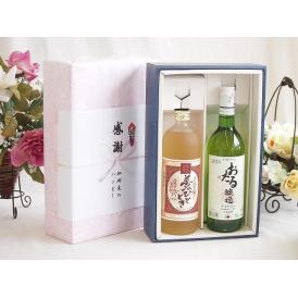 夏の贈り物お中元 感謝の贈り物ボックス プレミアムな麦焼酎と国産ワインセット(おたる醸造 ナイアガラ 白ワイン やや甘