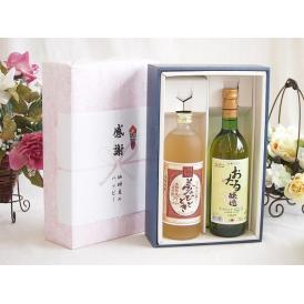 夏の贈り物お中元 感謝の贈り物ボックス プレミアムな麦焼酎と国産ワインセット(おたる醸造 デラウエア 白ワイン やや甘