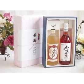 夏の贈り物お中元 感謝の贈り物ボックス プレミアムな麦焼酎と国産ワインセット(おたる醸造 ロゼワイン やや甘口(北海道