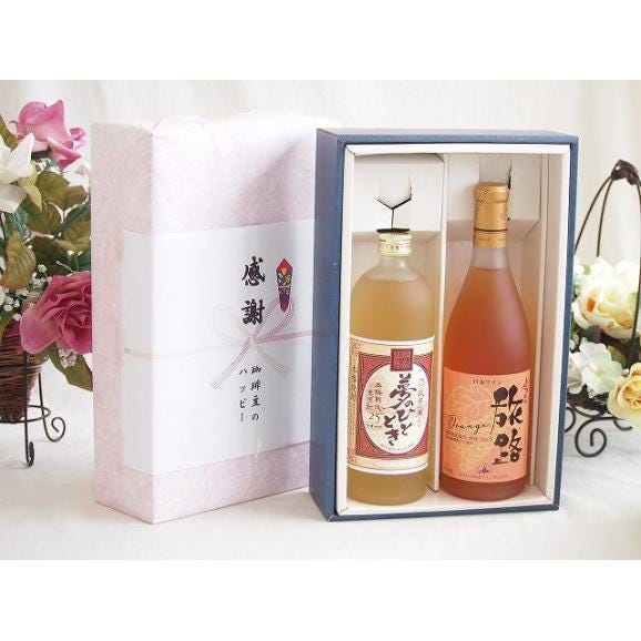 実りの秋の贈り物 感謝の贈り物ボックス プレミアムな麦焼酎と国産ワインセット(おたる醸造 旅路orange 白ワイン 01