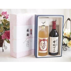 夏の贈り物お中元 感謝の贈り物ボックス プレミアムな麦焼酎と酸化防止剤無添加ワインセット(酸化防止剤無添加 契約農場の