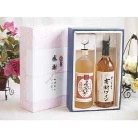 感謝の贈り物ボックス プレミアムな麦焼酎と酸化防止剤無添加ワインセット(酸化防止剤無添加 契約農場の