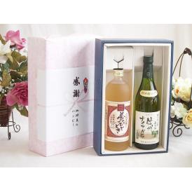 夏の贈り物お中元 感謝の贈り物ボックス プレミアムな麦焼酎と国産ワインセット(酸化防止剤無添加 信州ナイアガラ白ワイン
