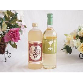 プレミアムな熟成麦焼酎と国産ワインセット夢のひととき熟成麦焼酎25°(大分県)720ml山梨県産葡萄