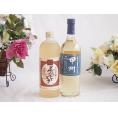 プレミアムな熟成麦焼酎と国産ワインセット夢のひととき熟成麦焼酎25°(大分県)720ml山梨県産葡萄