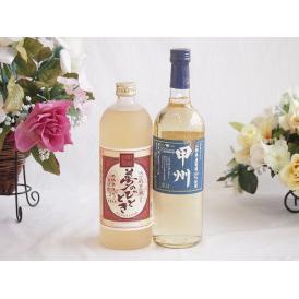 プレミアムな熟成麦焼酎と国産ワインセット夢のひととき熟成麦焼酎25°(大分県)720ml山梨県産葡萄