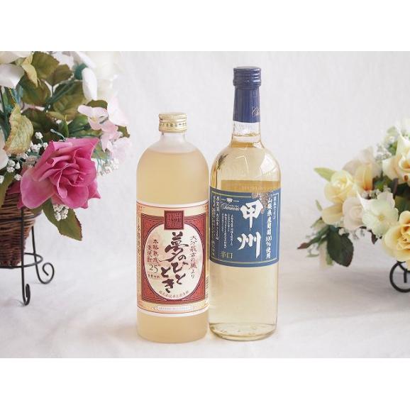 【福袋セール】 プレミアムな熟成麦焼酎と国産ワインセット夢のひととき熟成麦 焼酎