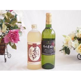 プレミアムな熟成麦焼酎と国産ワインセット夢のひととき熟成麦焼酎25°(大分県)720ml甲州遅摘み 