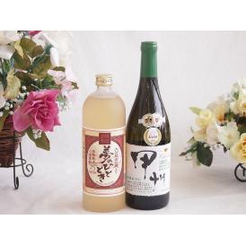 プレミアムな熟成麦焼酎と国産ワインセット夢のひととき熟成麦焼酎25°(大分県)720ml柑橘香 穂坂