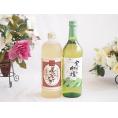 プレミアムな熟成麦焼酎と国産ワインセット夢のひととき熟成麦焼酎25°(大分県)720ml実りの収穫 