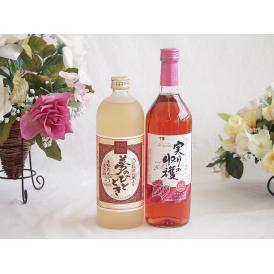 プレミアムな熟成麦焼酎と国産ワインセット夢のひととき熟成麦焼酎25°(大分県)720ml実りの収穫 