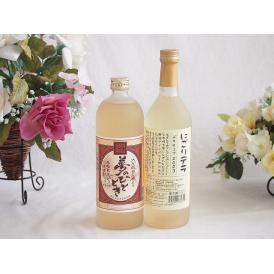 プレミアムな熟成麦焼酎と国産ワインセット夢のひととき熟成麦焼酎25°(大分県)720mlにごりデラ 