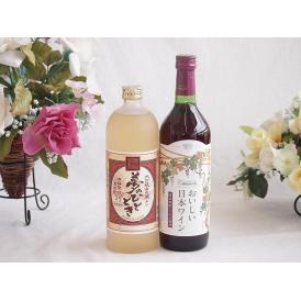 プレミアムな熟成麦焼酎と国産ワインセット夢のひととき熟成麦焼酎25°(大分県)720ml国産葡萄10