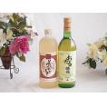 プレミアムな熟成麦焼酎と国産ワインセット夢のひととき熟成麦焼酎25°(大分県)720mlおたる醸造 