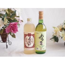 プレミアムな熟成麦焼酎と国産ワインセット夢のひととき熟成麦焼酎25°(大分県)720mlおたる醸造 
