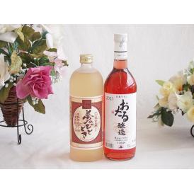 プレミアムな熟成麦焼酎と国産ワインセット夢のひととき熟成麦焼酎25°(大分県)720mlおたる醸造 