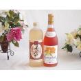 プレミアムな熟成麦焼酎と国産ワインセット夢のひととき熟成麦焼酎25°(大分県)720ml北海道の詩 