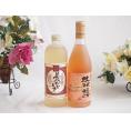 プレミアムな熟成麦焼酎と国産ワインセット夢のひととき熟成麦焼酎25°(大分県)720mlおたる醸造 