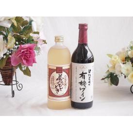 プレミアムな熟成麦焼酎と酸化防止剤無添加ワインセット夢のひととき熟成麦焼酎25°(大分県)720ml