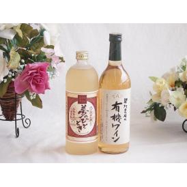 プレミアムな熟成麦焼酎と酸化防止剤無添加ワインセット夢のひととき熟成麦焼酎25°(大分県)720ml