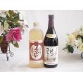 プレミアムな熟成麦焼酎と国産ワインセット夢のひととき熟成麦焼酎25°(大分県)720ml酸化防止剤無